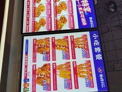 -首炸里脊肉(汉神购物广场店)