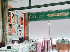 -紫光园(燕郊总店)