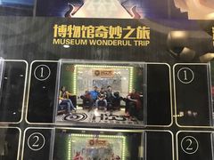 -H次元沉浸剧情密室(街道口店)