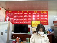 -牛老五羊杂汤(广阳区总店)