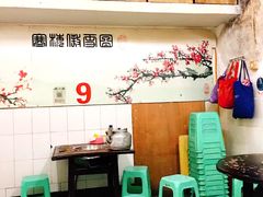 大堂-手提串串香