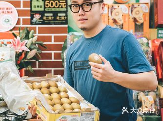 你家楼下有百果园吗明天去买一箱奇异果吧