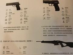 -真枪会射击俱乐部(河西中央公园店)