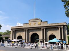 -南京中国近代史遗址博物馆(南京总统府)