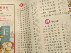 菜单-荔枝楼酒家(员村东璟店)