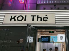 -KOI Thé(虹桥国际机场店)