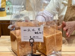 -佐敦面包铺·JORDAN BAKERY