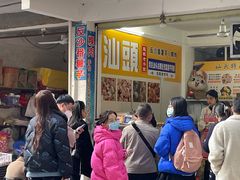 -普宁反沙番薯芋头