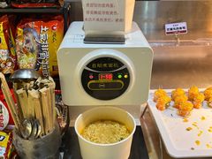 -火炉火自助餐(喜隆多店)