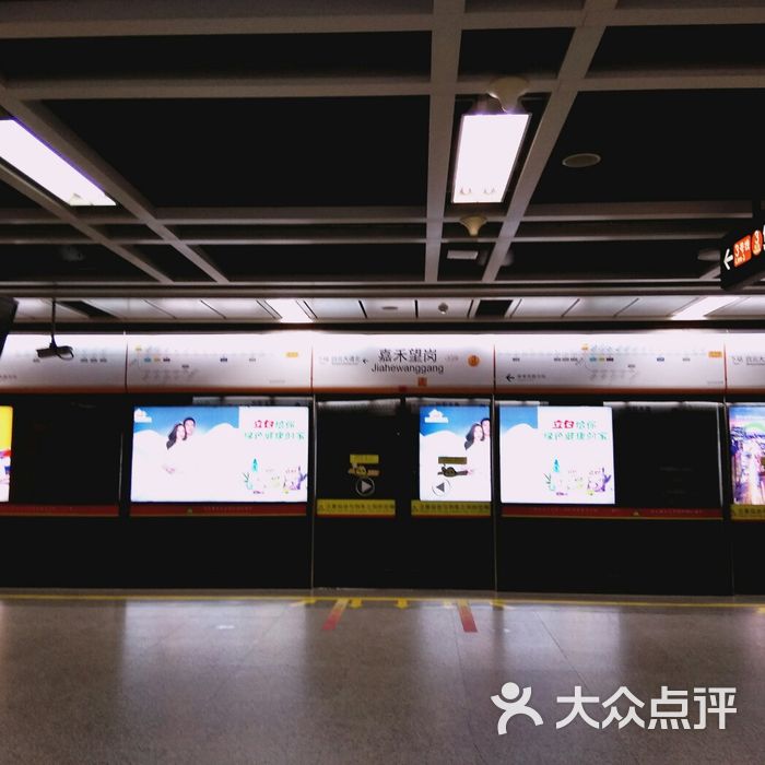 嘉禾望岗站背景图图片
