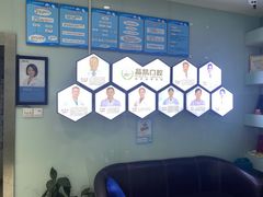 -品凯口腔(丰潭门诊)