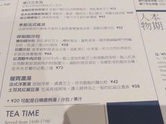 菜单-Perma Café樸門(五羊店)