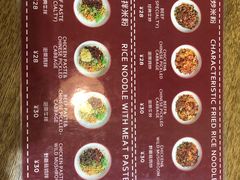 -西粉堂新疆米粉(朝外店)