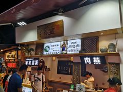 -家宴·灌蛋·沙茶面(曾厝垵店)