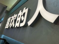 -吉野家(群力王府井店)