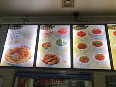 -白鹤大冷面
