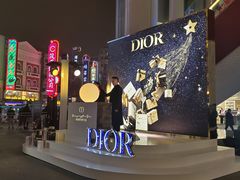 -Dior迪奥(上海世茂广场店)