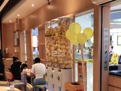 -元气寿司(新城市广场店)