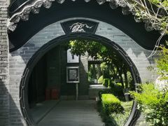 -梅园