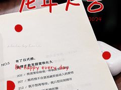 -一尺花园(安和花园店)