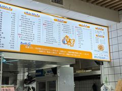 -小罗子汤店(大士院总店)