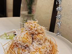 -菉雅苑·湛江菜(前海卓越INTOWN店)