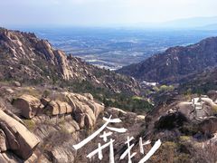 -北京凤凰岭