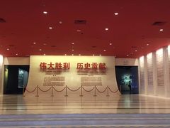 -中国人民抗日战争纪念馆