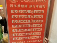-虾满堂(瑞虹店)