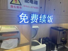 -真功夫(广源汇店)