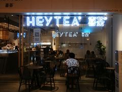 门面-喜茶(上海兴业太古汇店)