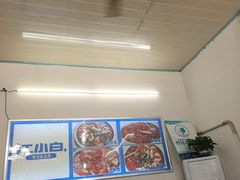 -笑红饭庄