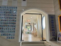 -永信齿科·永恩口腔门诊部(浦东新区店)