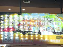-毛二老火锅