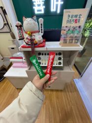 -菩叶脱发白发中心
