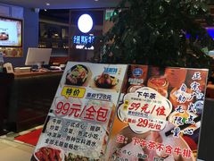 -纽斯特牛排自助餐厅(浦东文峰广场店)