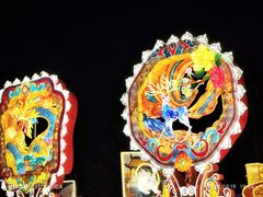 -北京园博大酒店