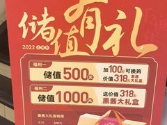 -东方饺子王(和平里店)
