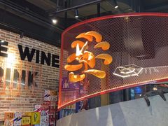 -鼎牛牛炖锅·烤串(温泉路店)