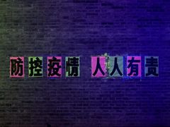 -北京国子监胡同