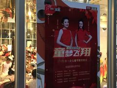 -北京网络广播电视台