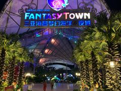 -三亚海昌梦幻海洋不夜城