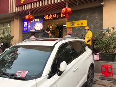 门面-李师傅脆肚(华强北店)
