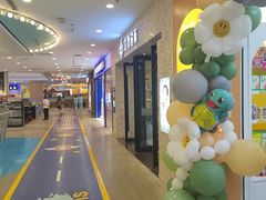 -凯德广场(学府店)