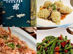 -蓉城小馆(科兴店)