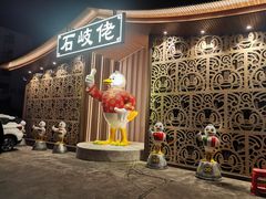-石岐佬中山菜馆(张溪店)