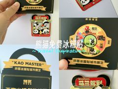 -凯德MALL(西直门店)