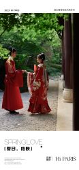 -巴黎婚纱摄影(瑞安旗舰店)