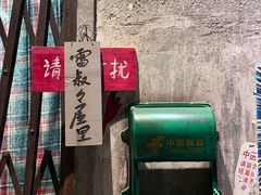 -长沙文和友(海信广场店)