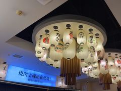 -極屋鮨牛 · 烧肉酒场(时代C馆店)